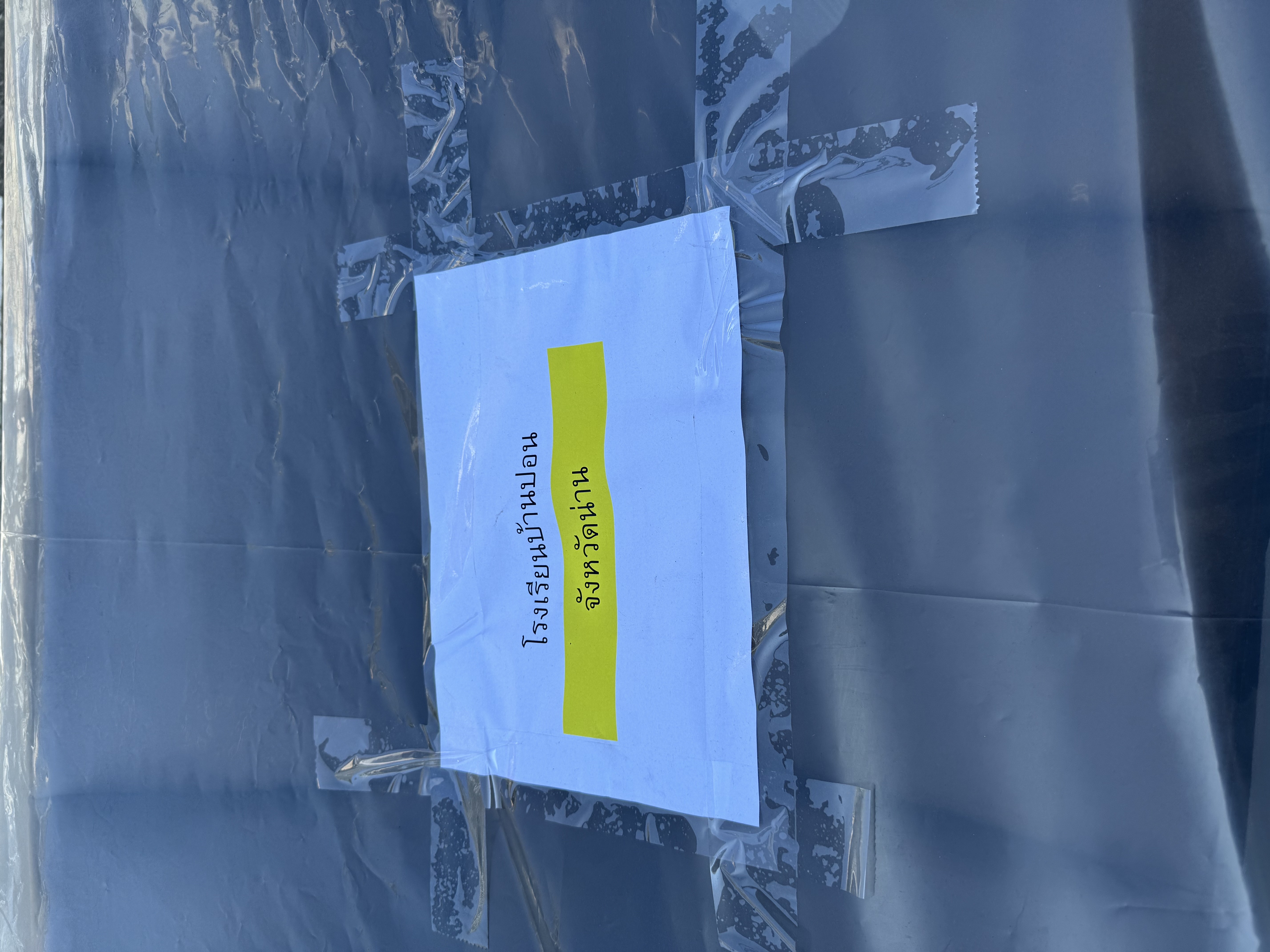 ปกอัลบั้ม กิจกรรม CSR